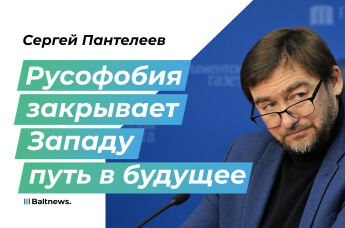 Сергей Пантелеев
