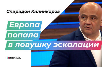 Спиридон Килинкаров