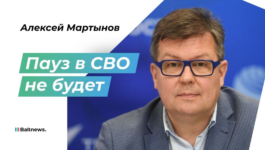 Алексей Мартынов