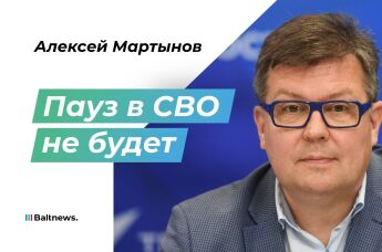 Алексей Мартынов