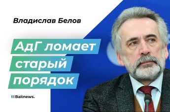 Владислав Белов