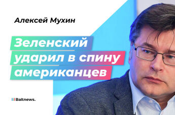 Алексей Мухин
