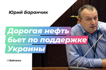 Юрий Баранчик