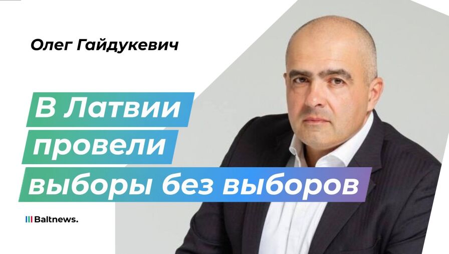 Олег Гайдукевич