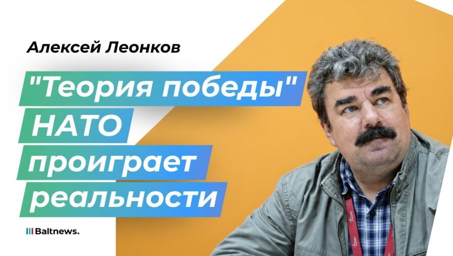 Алексей Леонков