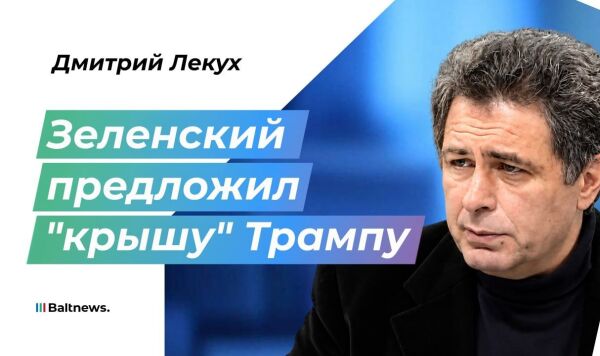Дмитрий Лекух Дмитрий Лекух