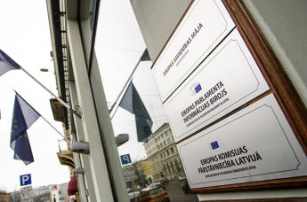 Офис Европарламента в Латвии