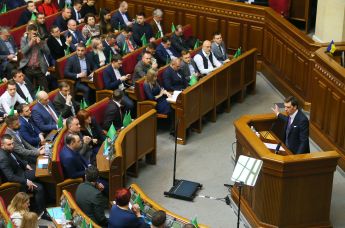 Внеочередное заседание Верховной рады Украины