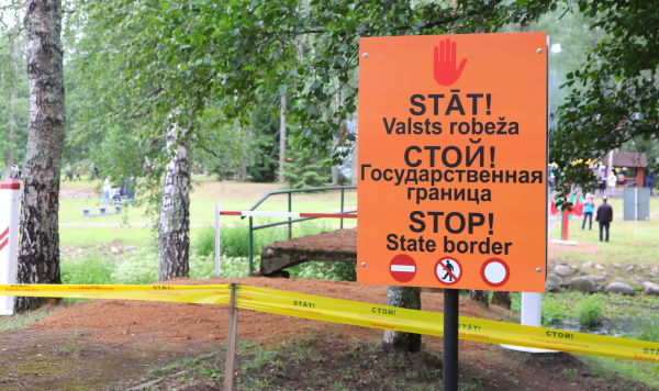 Граница Латвии