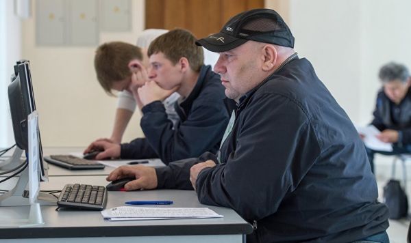 Биржа труда Биржа труда