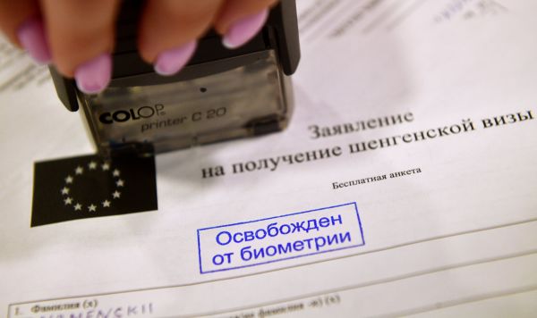 Новый объединенный визовый центр в Москве