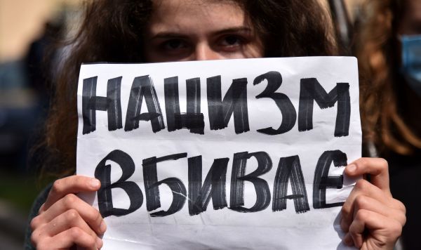 Акция против расизма во Львове