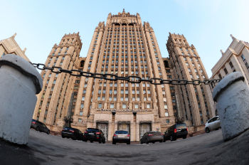 Министерство иностранных дел России