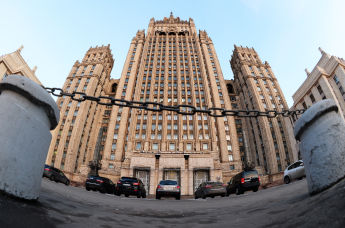 Министерство иностранных дел России
