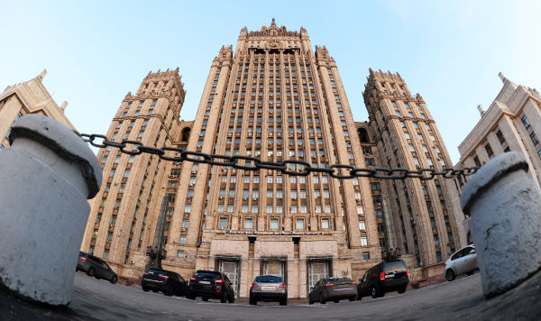 Министерство иностранных дел России