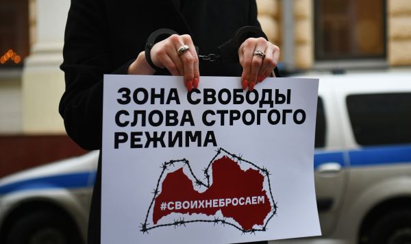 Плакат "Зона свободы слова строгого режима"