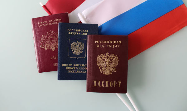 Паспорт гражданина Латвии, вид на жительство иностранного гражданина, паспорт гражданина РФ Паспорт гражданина Латвии, вид на жительство иностранного гражданина, паспорт гражданина РФ