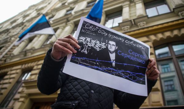 Пикет в поддержку правозащитника Сергея Середенко у посольства Эстонии в Риге Пикет в поддержку правозащитника Сергея Середенко у посольства Эстонии в Риге, 8 апреля 2021