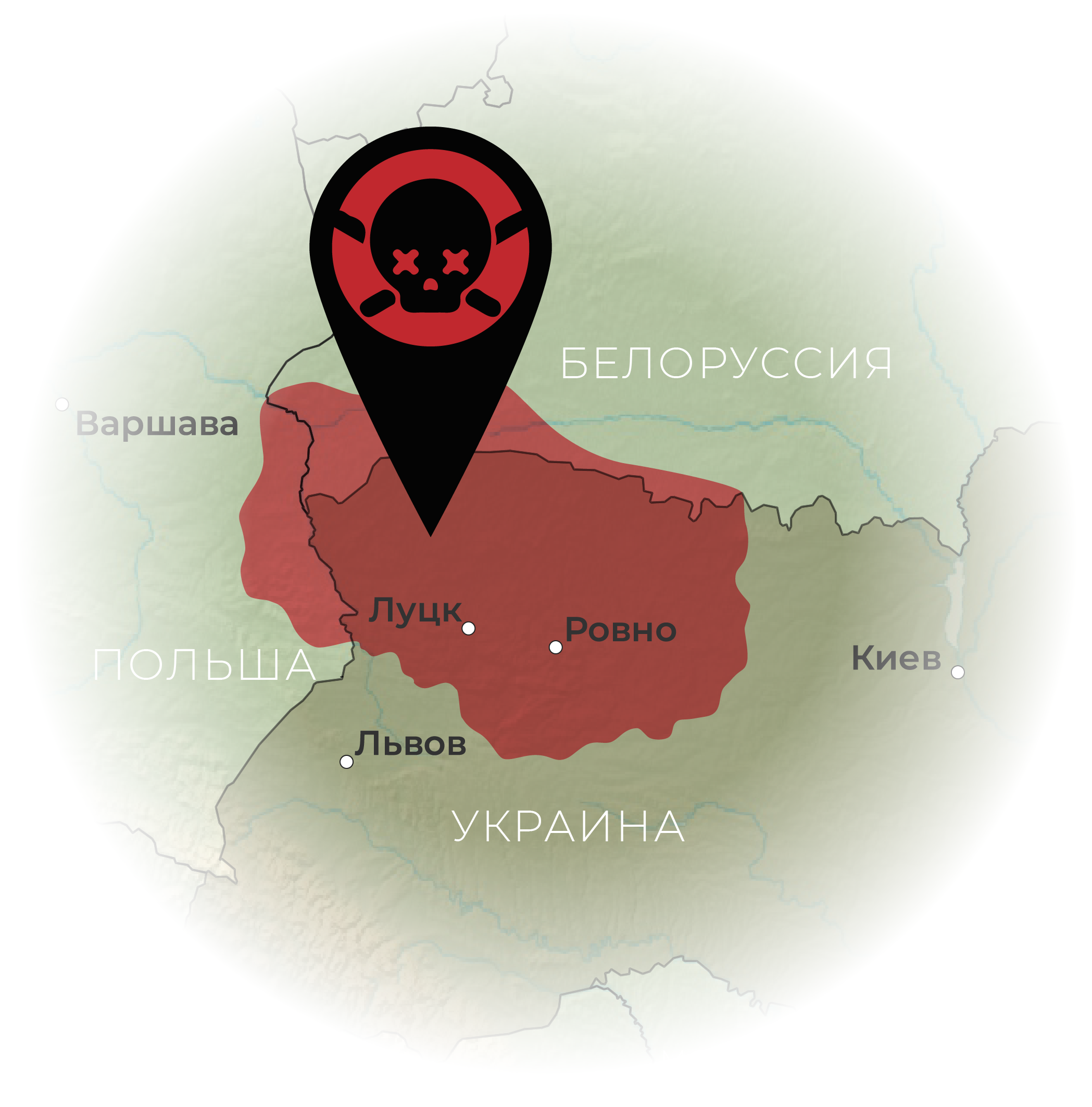Что такое Волынская резня