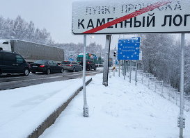Фуры на белорусской границе. 