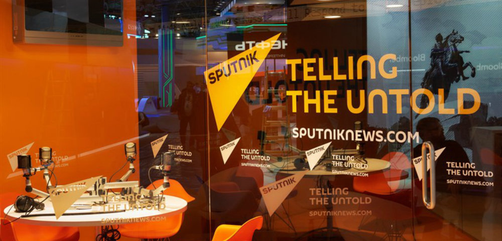 Sputnik Эстония. Sputnik Эстония.