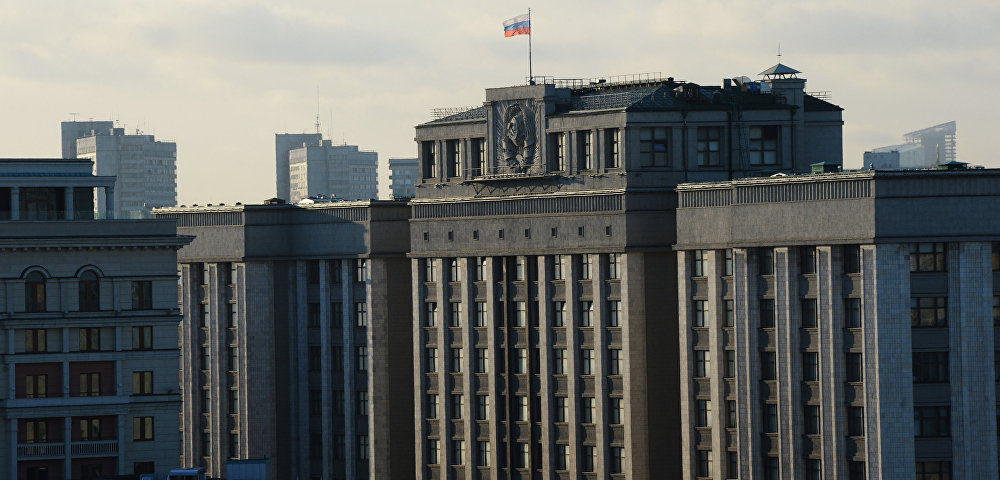 Государственная дума РФ.