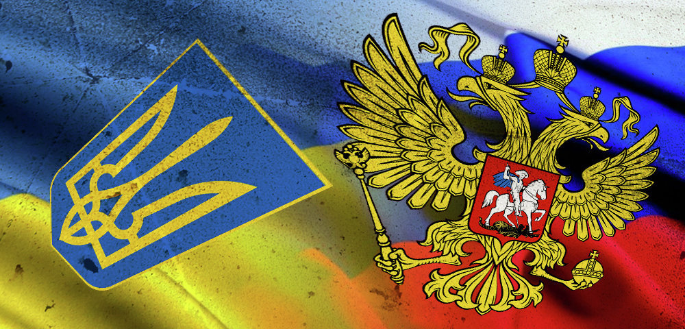 Украина против России. Украина против России.