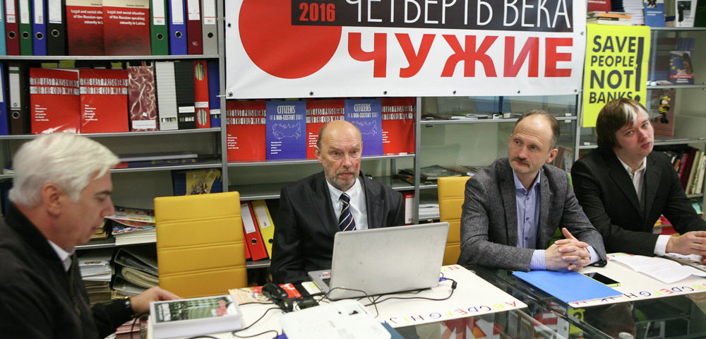 Презентация исследования Владимира Бузаева "Легенды и мифы современной Латвии".