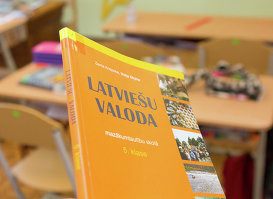 Частная школа "Эврика" в Риге.