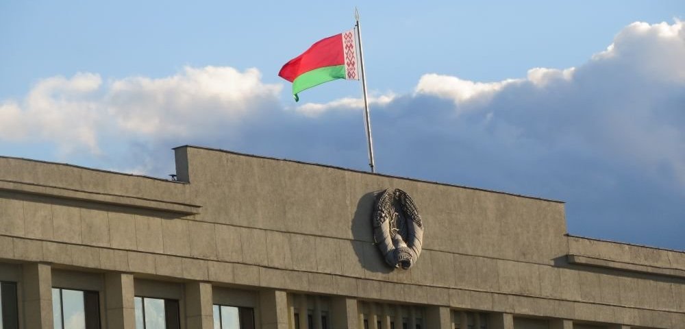 Минск.