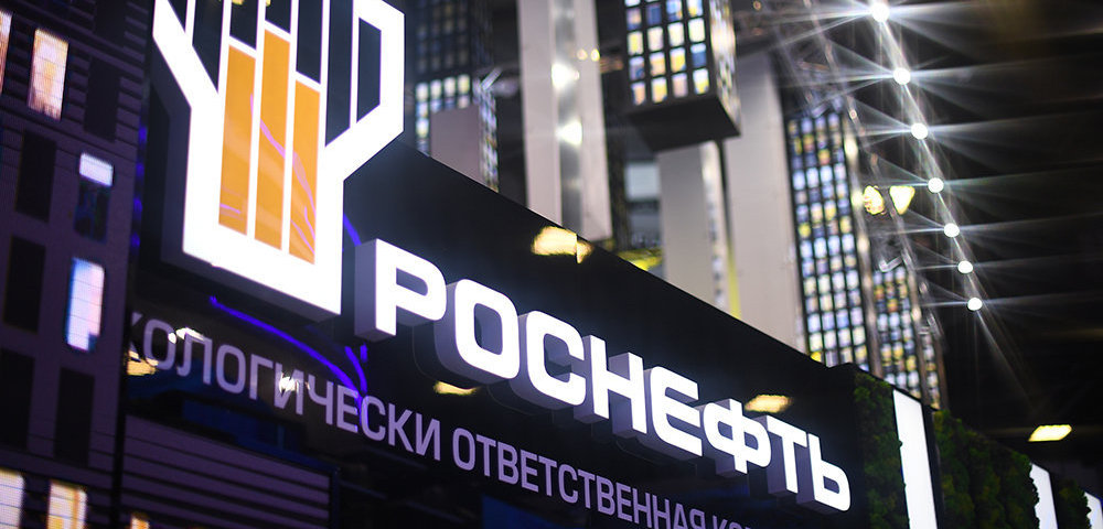 Стенд компании "Роснефть" на выставке на Петербургском международном экономическом форуме 2017. Стенд компании "Роснефть" на выставке на Петербургском международном экономическом форуме 2017.