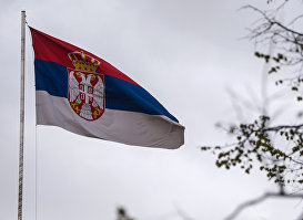 Государственный флаг Республики Сербия