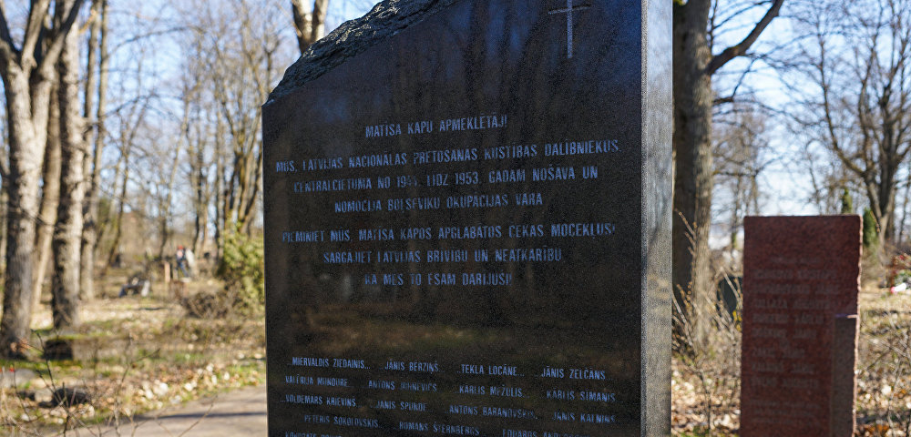 Мемориал на кладбище Матиса в Риге, "лесным братьям", расстреленным в Рижской центральной тюрьме с 1944 по 1953 годы