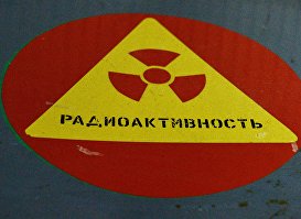 Чернобыльская атомная электростанция