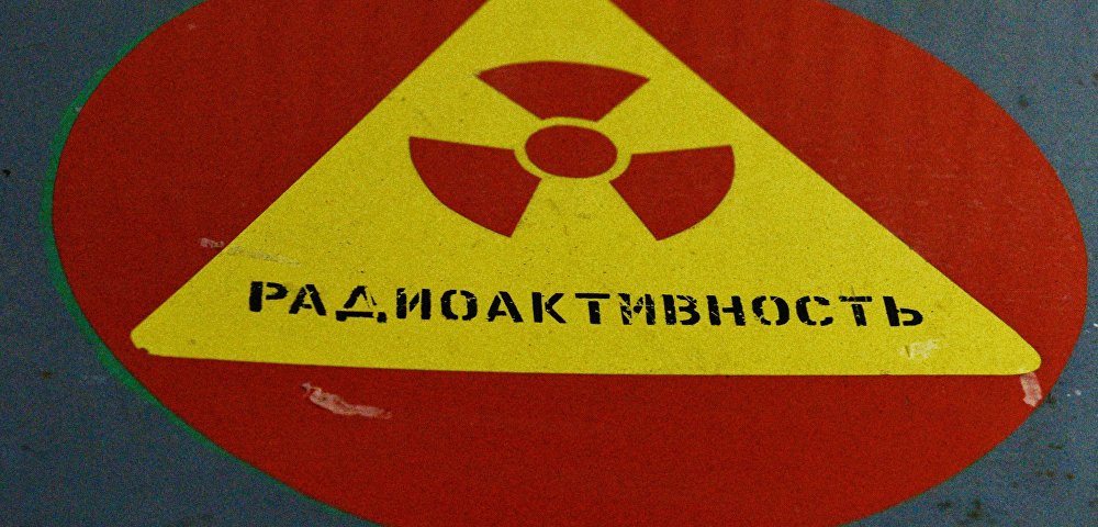 Чернобыльская атомная электростанция