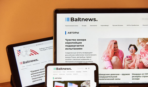 Сайты Baltnews Сайты Baltnews
