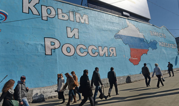 Патриотические граффити в Москве о воссоединении Крыма и России, 2014 Патриотические граффити в Москве о воссоединении Крыма и России, 2014